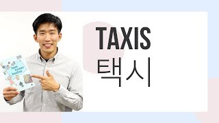 Let’s Read This Korean Passage Together Let’s Read This Korean Passage Together