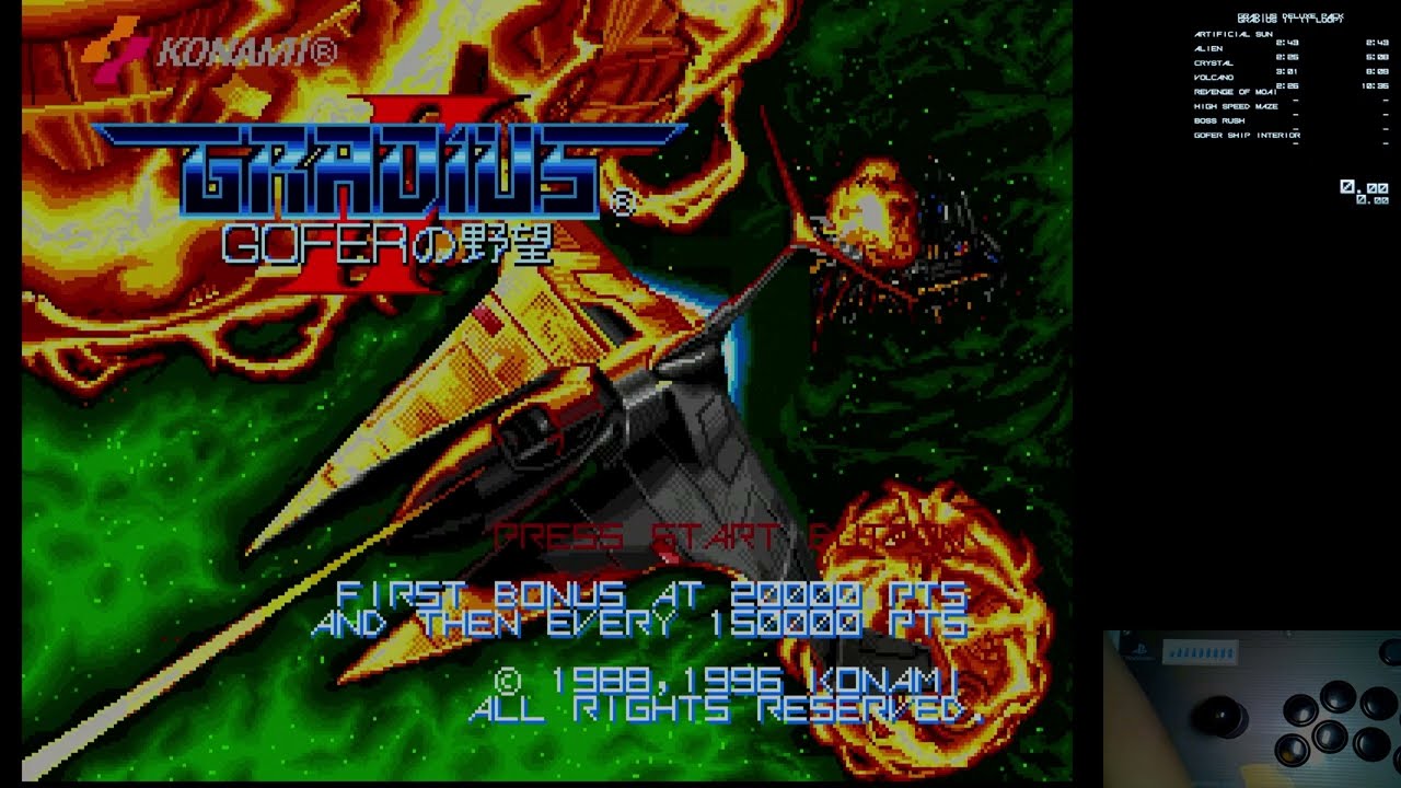 PS1] Gradius Deluxe Pack - Gradius II NOWAIT - YouTube