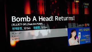 [코노] M.C.A.T -  bomb a head returns!
