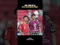 FIFA 랭킹 1위를 무너뜨린 그날. 2018 러시아 월드컵 독일전
