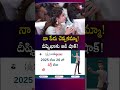 Ali Funny Punch & Deepshikha Viral Response at Event | Ramani Kalyanam Trailer Event | SumanTV