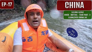 Aaj To Mai Gaya - China EP-17 🇨🇳
