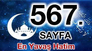 Kuran 567. sayfa / Hakka suresi 3. sayfa / yavaş okuyuş 29. cüz 567. sayfa