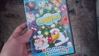 картинка: Обзор на DVD-диск Смешарики: 