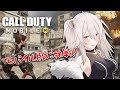 【#WeAreCODM】モバイル版CoDに挑戦するぞい！【獅白ぼたん/ホロライブ】