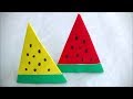 折り紙　スイカの作り方　【ORIGAMI】How to make watermelon