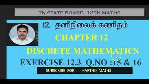 EXERCISE 12.3  Q.NO. 15 & 16 | 12TH MATHS TN | CHAPTER 12| DISCRETE MATHS | ONE MARK SOLUTIONS