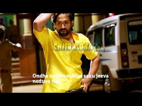 Gajakesari Song Lyrics