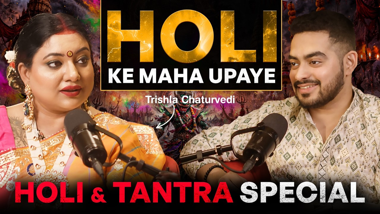 इस होली पर करें अपनी सारी परेशानियों का दहन | होली उपाय महाएपिसोड l