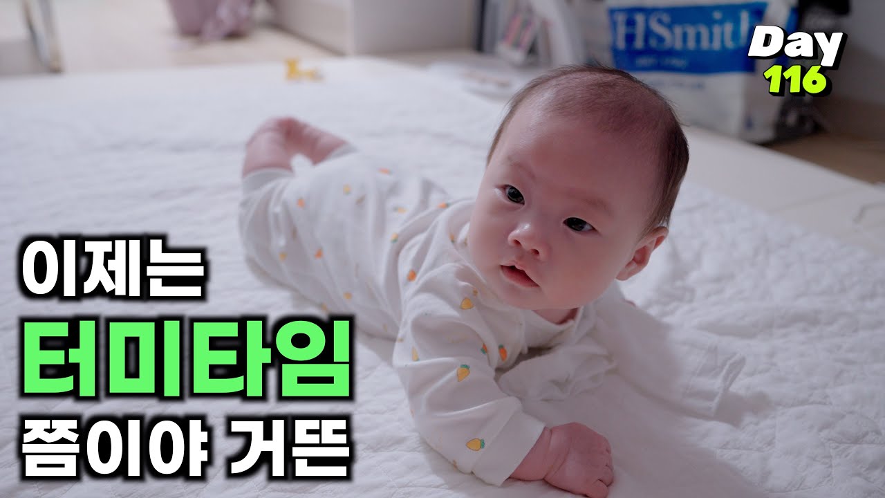 전날 일찍 잠들면 생기는 일 [DAY 116] - YouTube