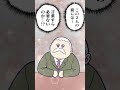 2人と世界・予算・お見送り #25 再投稿
