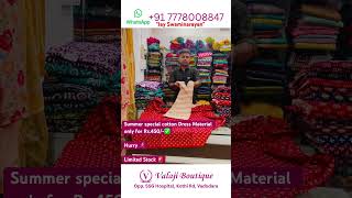 Summer special cotton Dress Material only for Ra.450/-✅