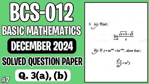 P7- 3(a), (b) | BCS012 December 2024 | BCS012 Solved Question Paper | BCS12 Important Questions