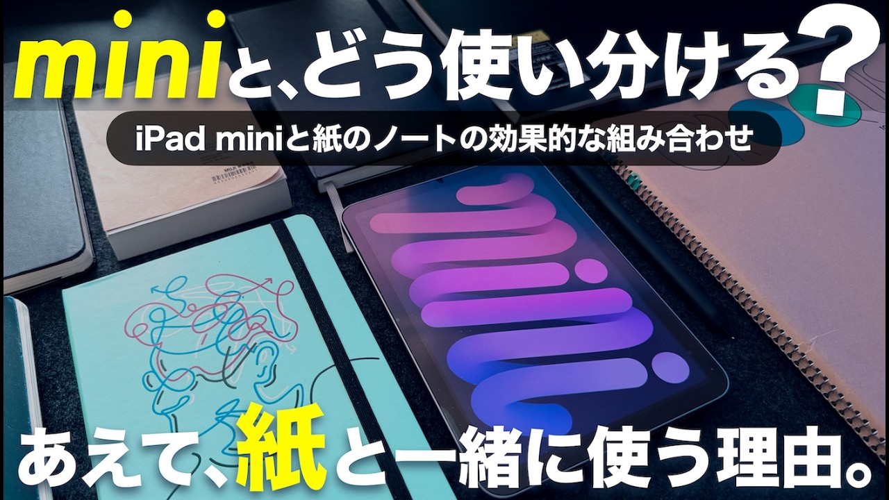 【目立った汚れ傷なし】iPad mini4 iPad mini 4」は隠れた実力派モデル！ 64GBモデルが5万円台なのも魅力