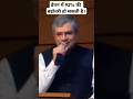 8th Pay Commission lastest news / 8th pay Commission #8thpaycommission #currentaffairs #shortsfeed