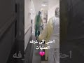 مستشفى الملك خالد الجامعي 