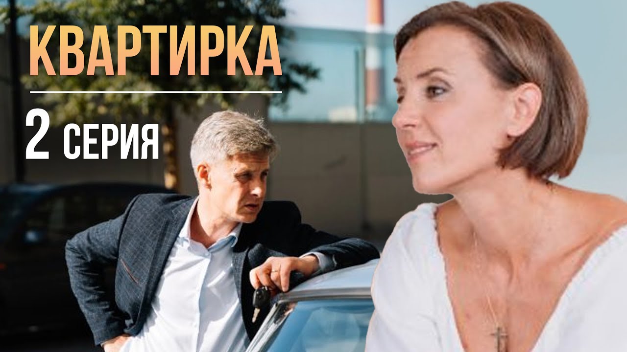 Завести квартирантку и не выебать - только в фильмах так бывает