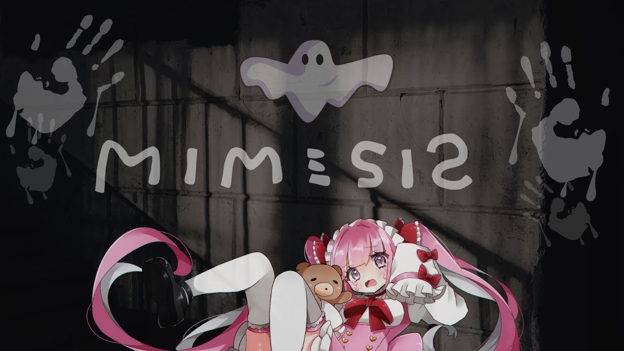 【MIMSIS 】みんな偽物。【初見さん、ROMさん大歓迎❕】