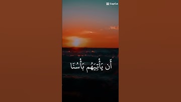 ما تيسر من القران الكريم #ايات_قرانيه_قصيره #القران_الكريم #ايات_قرانيه_قصيره #القران_الكريم