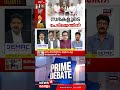 "FCRA സംഘടനകളുടെ സ്വതന്ത്ര അവകാശം നഷ്ടപ്പെട്ടു", വിശദമാക്കി Adv. Saju Jacob | FCRA Amendment | N18S