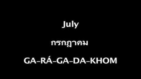 Days and Months   Langhub com Learn Thai   YouTube
