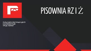 pisownia rz i ż