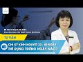 Cách tính ngày rụng trứng - rụng trứng bao nhiêu ngày thì có kinh nguyệt?