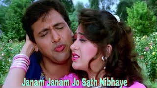Janam Janam Jo Saath (Love Song) HD - Raja Bhaiya 2003 |  Alka Yagnik, Udit Narayan