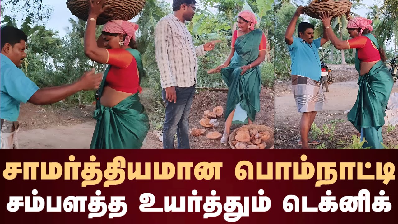 பலே! பலே! சம்பள அதிகமா ஆக்க இப்படி ஒரு டெக்னிக்கா 