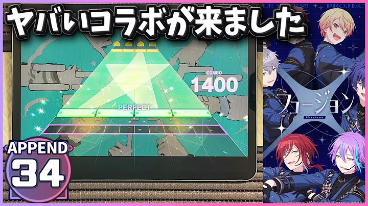 【プロセカ×あんスタ】フュージョン [APPEND 34]【ALL PERFECT】