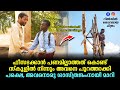 The boy who harnessed the wind full movie malayalam explained review  movie explained in malayalam