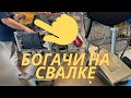 Купили Тесла копаясь на свалке😰 Секондхэнд США. Находки