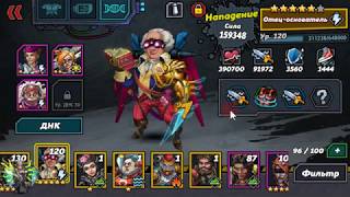 Clone Evolution. Подробный гайд на DNK. Как искать, зачем качать.