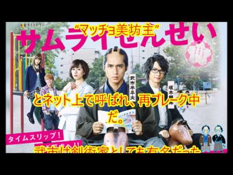 市原隼人が侍先生に！３０代初の主演作に「新たな気持ちで挑みたい」