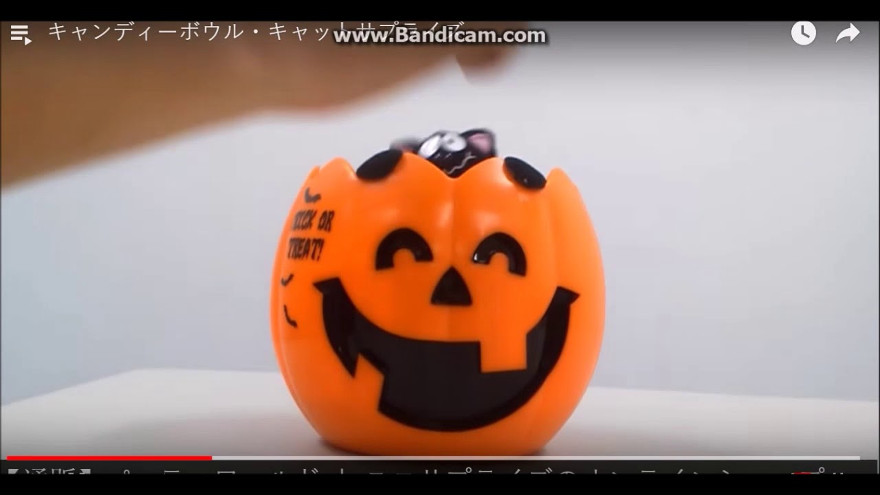 Unreleases, Knockoffs, & Unknown Animated Items (Halloween