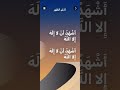 اجمل اجمل اصوات الآذان The Most Beautiful Sounds Of The Call To Prayer اجمل اجمل اصوات الآذان The Most Beautiful Sounds Of The Call To Prayer