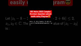 JEE Mains Complex Numbers Question Solved using Diagram🔥 IITJEE Maths Problems #shorts