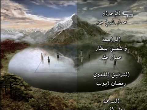 السيف والرقعه الحاسمة شارة النهاية 