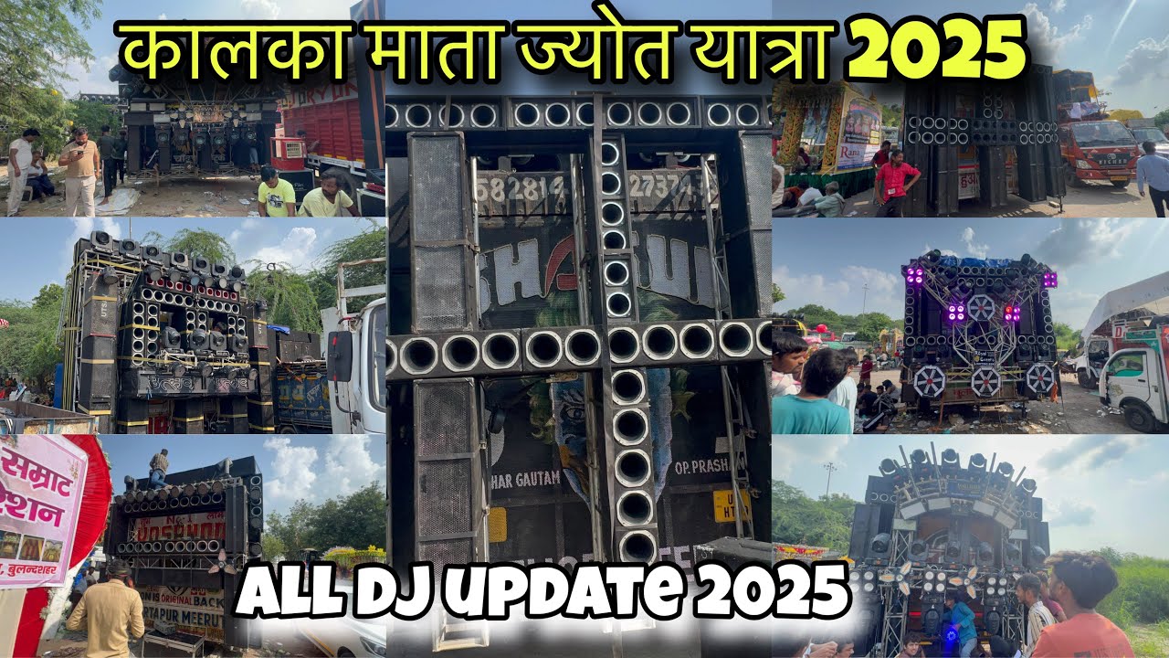 KALKA MATA JYOT YATRA 2025 | ALL DJ UPDATE IN DELHI KALKA MATA TEMPLE | DJ VLOG 2025