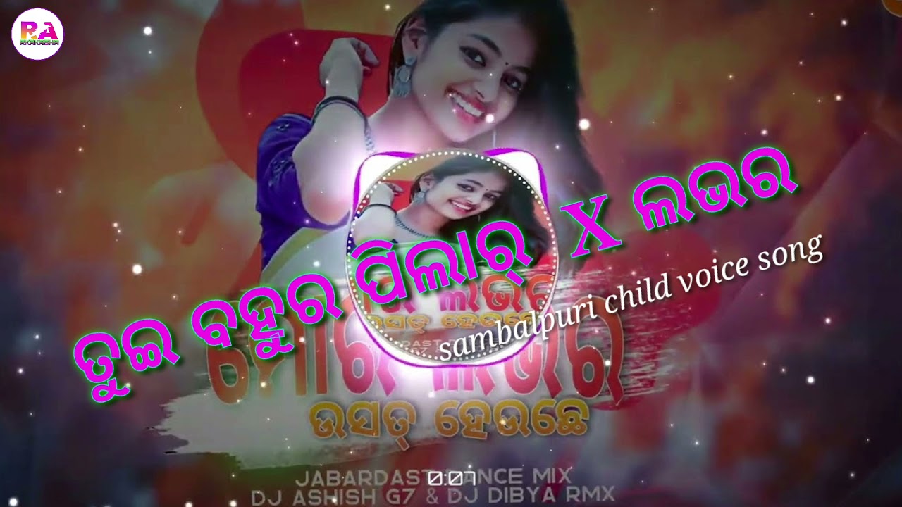 Tui Bahut pilar x lover||sambalpuri child voice song||jasobanta sagar