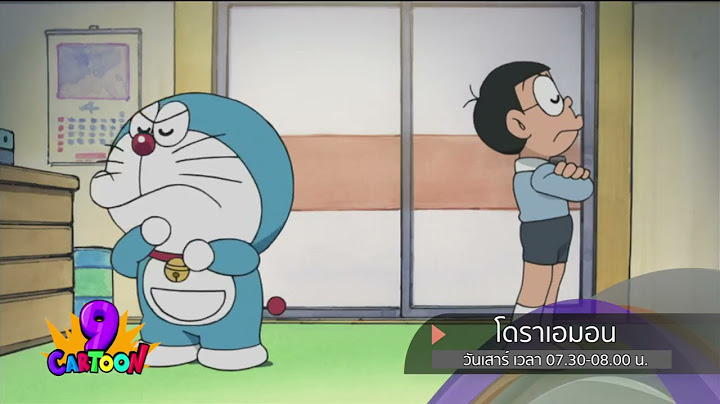 Promo 23-24 October. 2021 ช่อง 9 การ์ตูน กดหมายเลข 30
