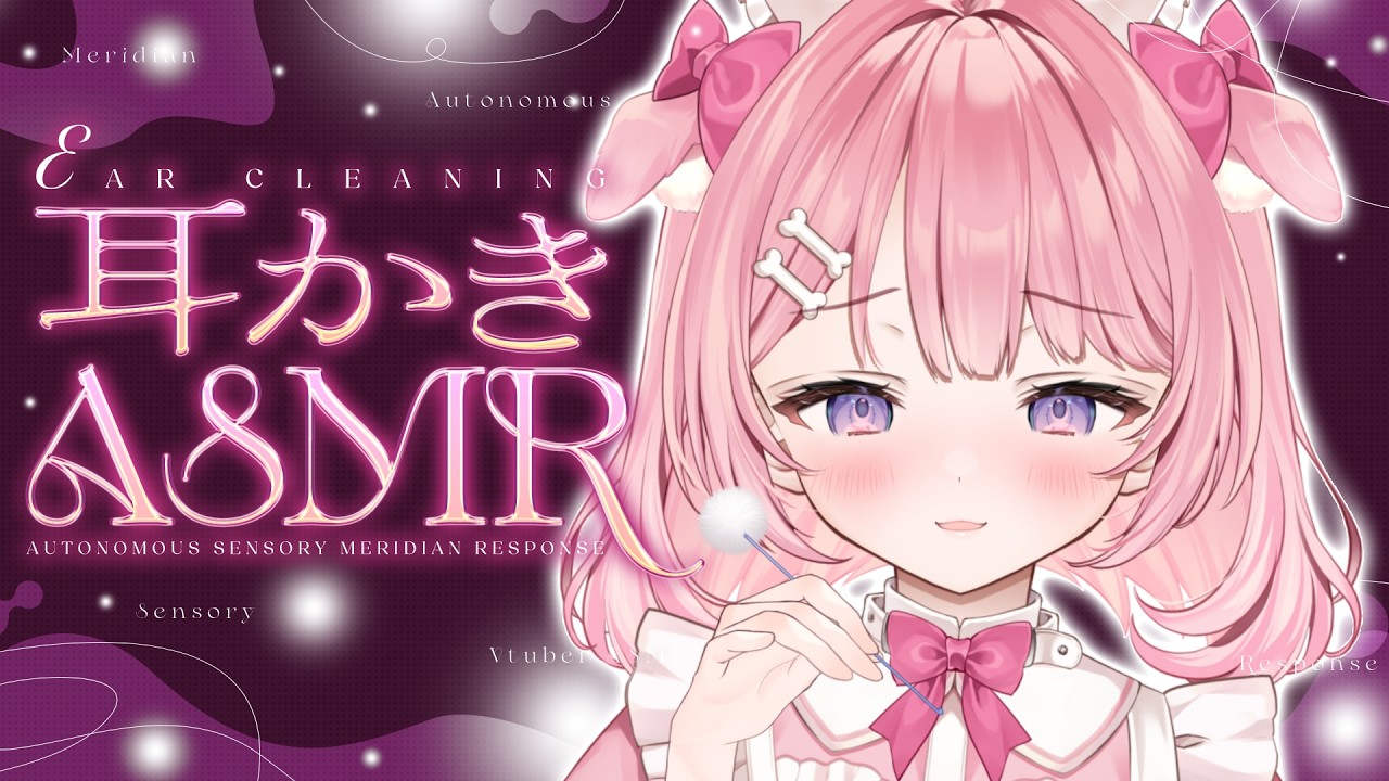 ꒰#ASMR /auriq01 ꒱セラピードッグによるNewマイクでのリベンジ耳かき💤Binaural/whisper/睡眠導入꒰#もちもちこころ ꒱