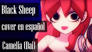 Video thumbnail of "Black Sheep - cover en español『Camelia』Scott Pilgrim, el anime"