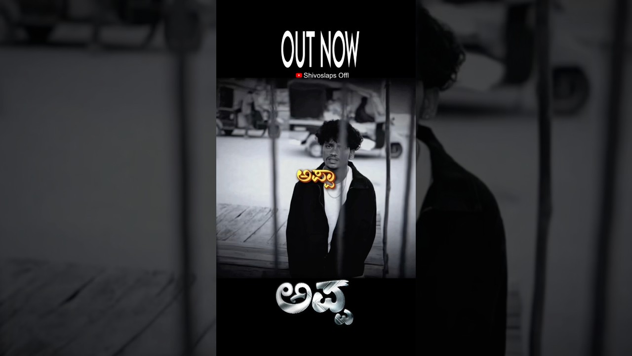 Appa New Kannada Rap Song Out Now 
