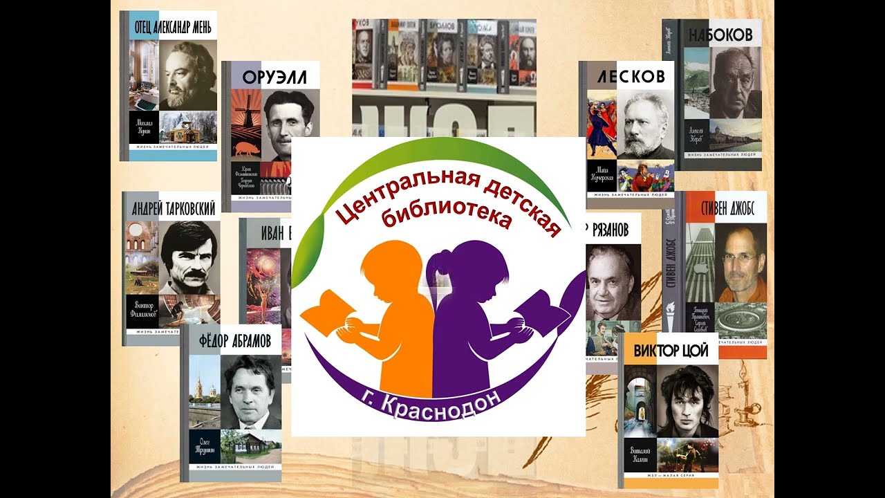 «Силуэты эпох»