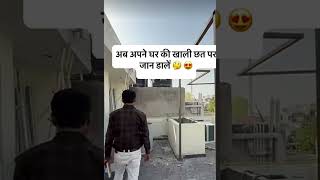 terrace #video #work new renovate shorts #