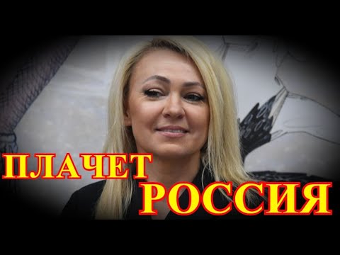 Video: Yana Rudkovskaya sairaalaan