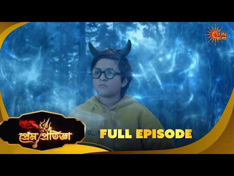 Prem Pratigya | Full Ep 138 | Bangla Serial | 14 Oct 2026 | Sun Bangla