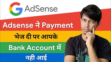 Adsense Payment Not Recived in Bank 2022 | 100% Problem Solved |