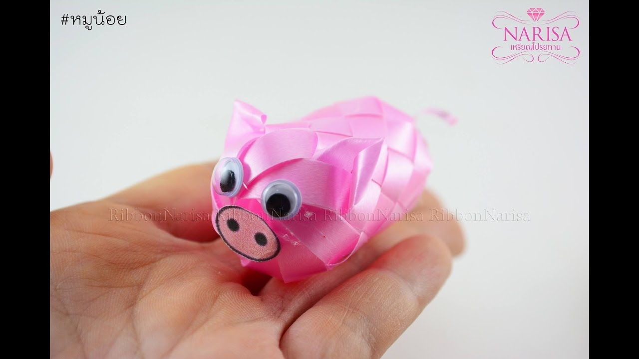 เหรียญโปรยทาน หมู By ณริษา